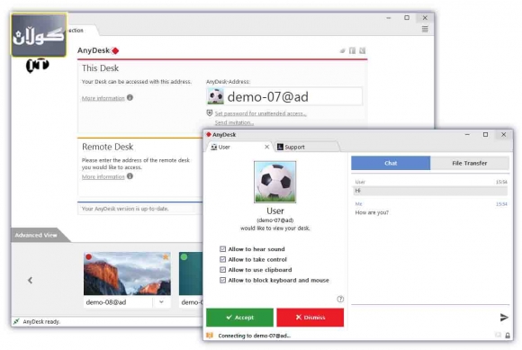 پرۆگرامی كۆنترۆڵی كۆمپیوتەر لە رێگای دوورەوە